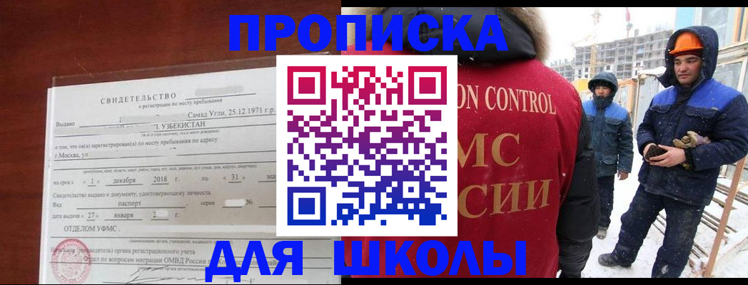 форма 3 в Буинске